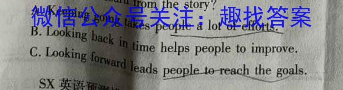 江西省2023年初中学业水平考试冲刺练习（二）英语