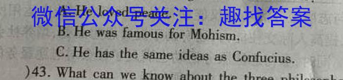 黑龙江2022-2023学年度高二下学期期中教学质量检测(8143B)英语试题