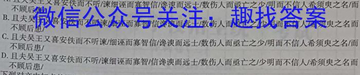 湖北省2022~2023学年度高一6月份联考(23-471A)语文