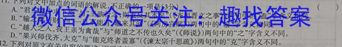 安徽省池州市贵池区2022-2023学年度七年级第二学期期末考试政治1