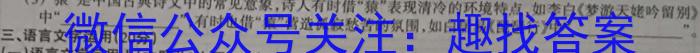 陕西省2023年最新中考模拟示范卷 SX(六)6语文