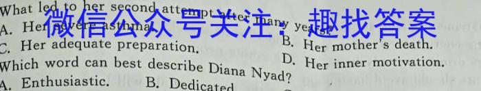 [自贡三诊]自贡市普高2023届第三次诊断性考试英语