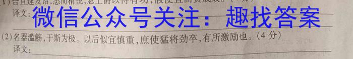 2023年山西省初中学业水平考试 冲刺(二)语文