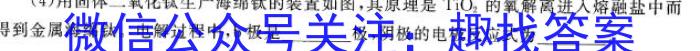 安徽省2022-2023学年八年级下学期教学质量调研三化学