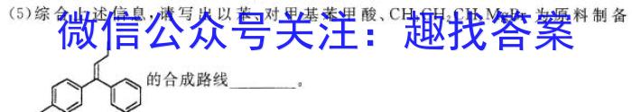 [南开九检]重庆南开中学高2023届高三第九次质量检测(2023.5)化学