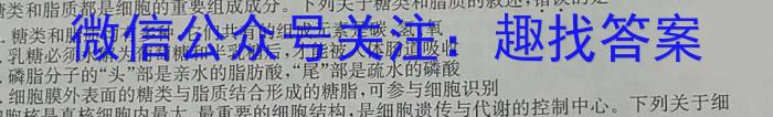 2023年普通高校招生考试压轴卷(一)生物