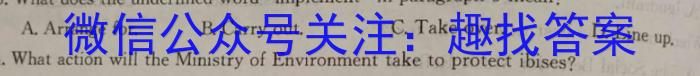 ［九江三模］九江市2023年第三次高考模拟统一考试英语