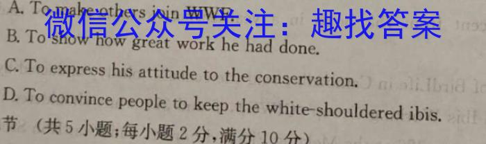 2023年安徽省中考信息押题卷(二)英语试题