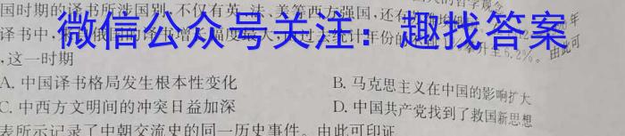 重庆康德2023年普通高等学校招生全国统一考试高三第三次联合诊断检测&政治
