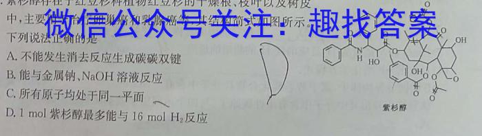 一步之遥 2023年河北省初中毕业生升学文化课考试模拟考试(七)化学