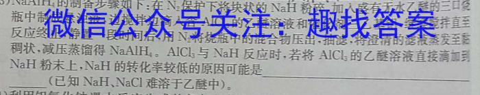 ［益卷］2023年陕西省初中学业水平考试冲刺卷（A版）化学