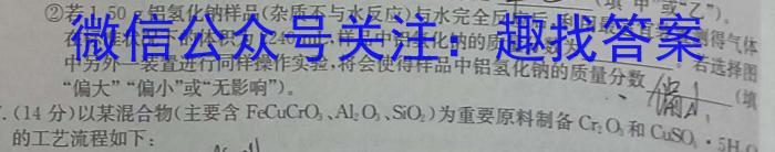 江西省2023年第二次初中学业水平模拟考试（5月）化学