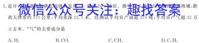 2023届芜湖市高中毕业班教学质量统测化学
