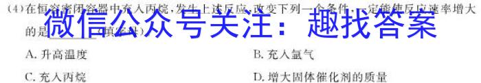 重庆市第八中学2023届高考适应性月考卷(八)化学