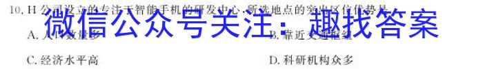 023年江西中考夺冠卷（A/B卷）q地理"