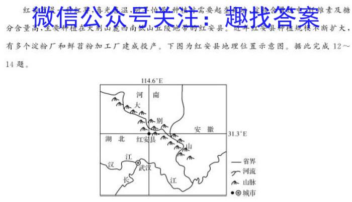 2023年高考考前最后一卷（新高考卷）政治1