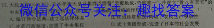 九江市2023年第三次高考模拟统一考试政治~