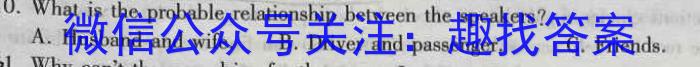 江西省2024-2023学年度初三模拟巩固训练（二）英语