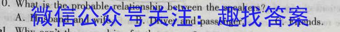 [南开九检]重庆南开中学高2023届高三第九次质量检测(2023.5)英语