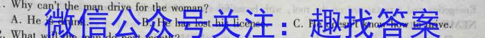 [南昌三模]2023届南昌市20230607项目第三次模拟测试卷英语试题