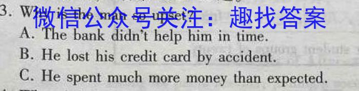 2024-2023学年辽宁省高一5月联考(23-450A)英语