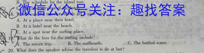 山西省2023年最新中考模拟训练 SHX(四)英语