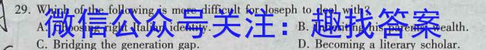 贵阳市2023年高三适应性考试(二)(2023.05)英语