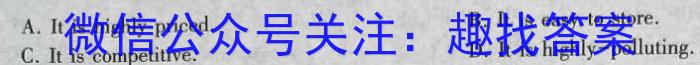 2023年内蒙古大联考高三年级5月联考（23-427C）英语