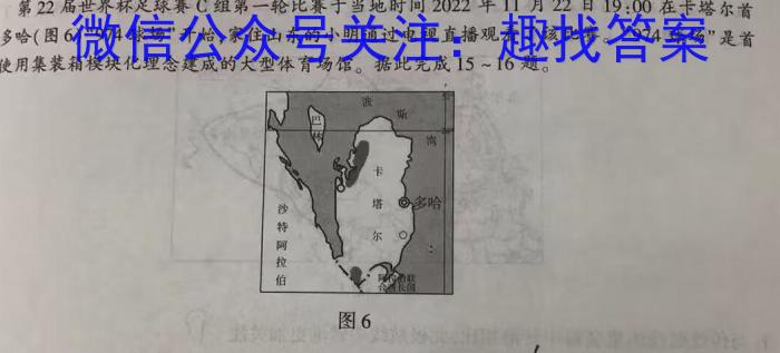 2022-2023学年湖北省高一试卷5月联考(23-455A)政治~