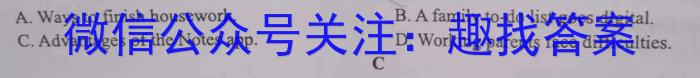 [邵阳三模]2023年邵阳市高三第三次联考英语试题