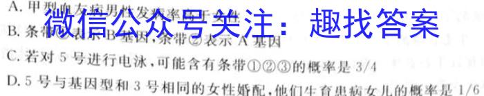 河北省2024-2023学年度高一下学期5月联考生物