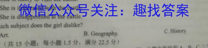 山西省2023年中考创新预测模拟卷（四）英语