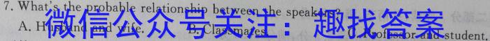 2024-2023学年辽宁省高一5月联考(23-450A)英语
