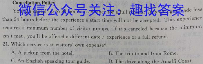 江西省2022-2023学年度九年级5月月考练习（七）英语