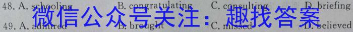 2023年湖南省高三质量检测试卷(23-467C)英语