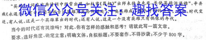 [雅安三诊]2023届雅安市高2020级第三次诊断性考试政治1