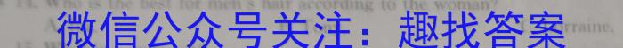 山西省2023年中考总复习押题信息卷（三）英语