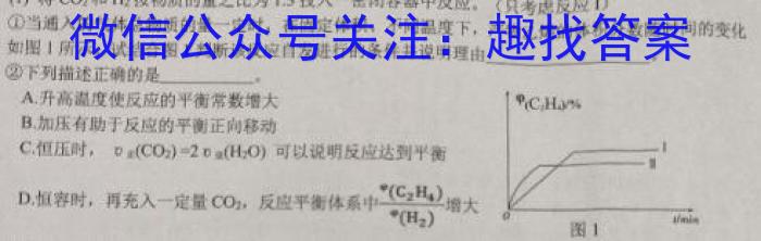 山西省2023年最新中考模拟训练 SHX(四)化学