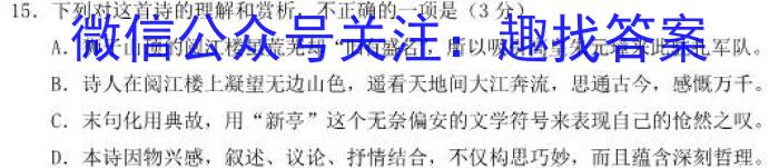 德化县2022-2023学年度九年级下学期期中综合评估(23-CZ185c)政治1