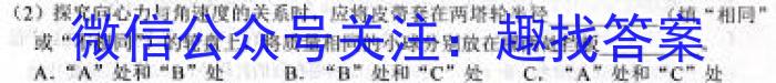 南京市2023届高三第二次模拟考试(2023.05)物理`