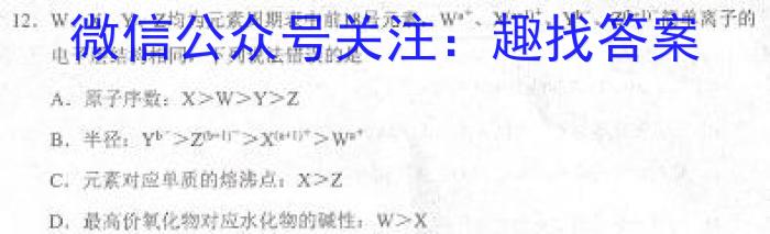 晋学堂2023年山西省中考备战卷·模拟与适应（5月）化学