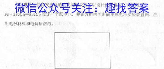 皖智教育安徽第一卷·省城名校2023年中考最后三模(三)化学