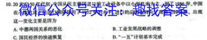 湖北鄂东南高三5月联考（政治）