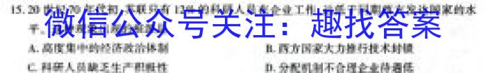 陕西省2023年普通高等学校招生全国统一考试(标识▶◀)（政治）