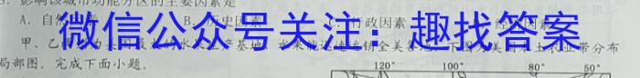 山西省2023年中考权威预测模拟试卷(五)政治~