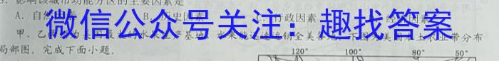 江西省2023年初中学业水平考试样卷（五）地.理