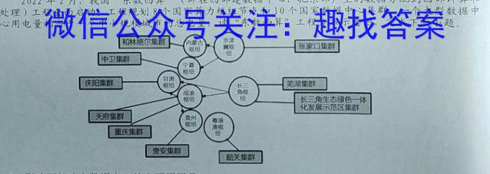 安徽省2022-2023学年八年级教学质量检测（七）地理.