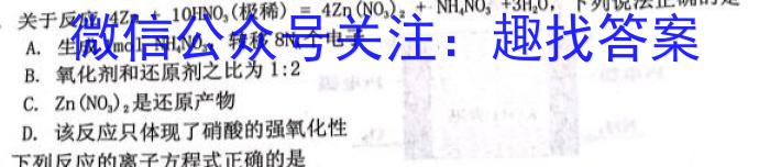 [重庆三诊]新高考金卷2023届适应卷(三)化学