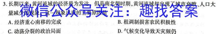 ［临沂二模］临沂市2023年高三年级第二次模拟考试&政治