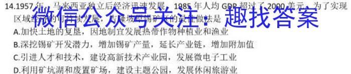 2022-2023学年重庆市高一试卷5月联考(23-488A)政治1